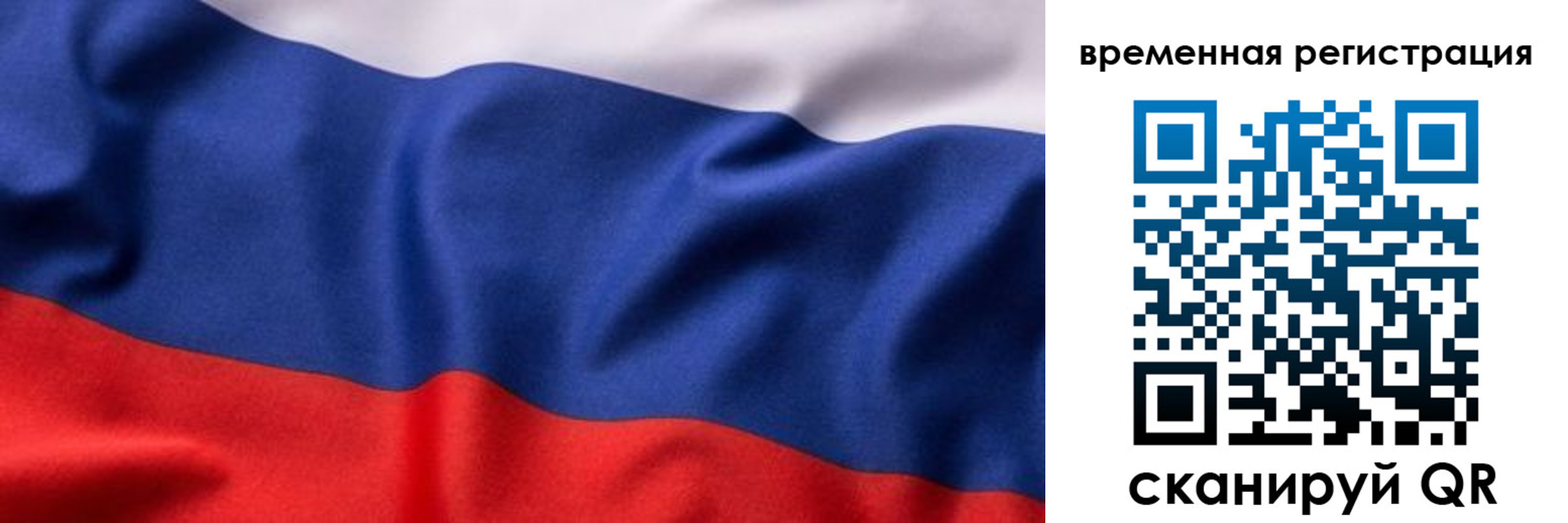 прописка регистрация в Петровск-Забайкальском